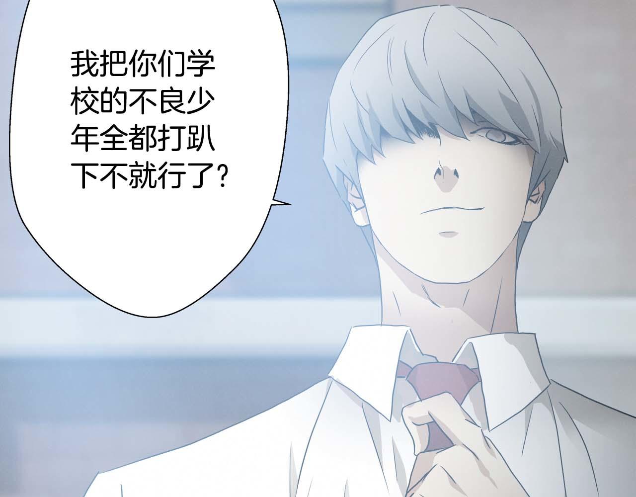 悲伤的拳头漫画,外传03 动手吧！2图