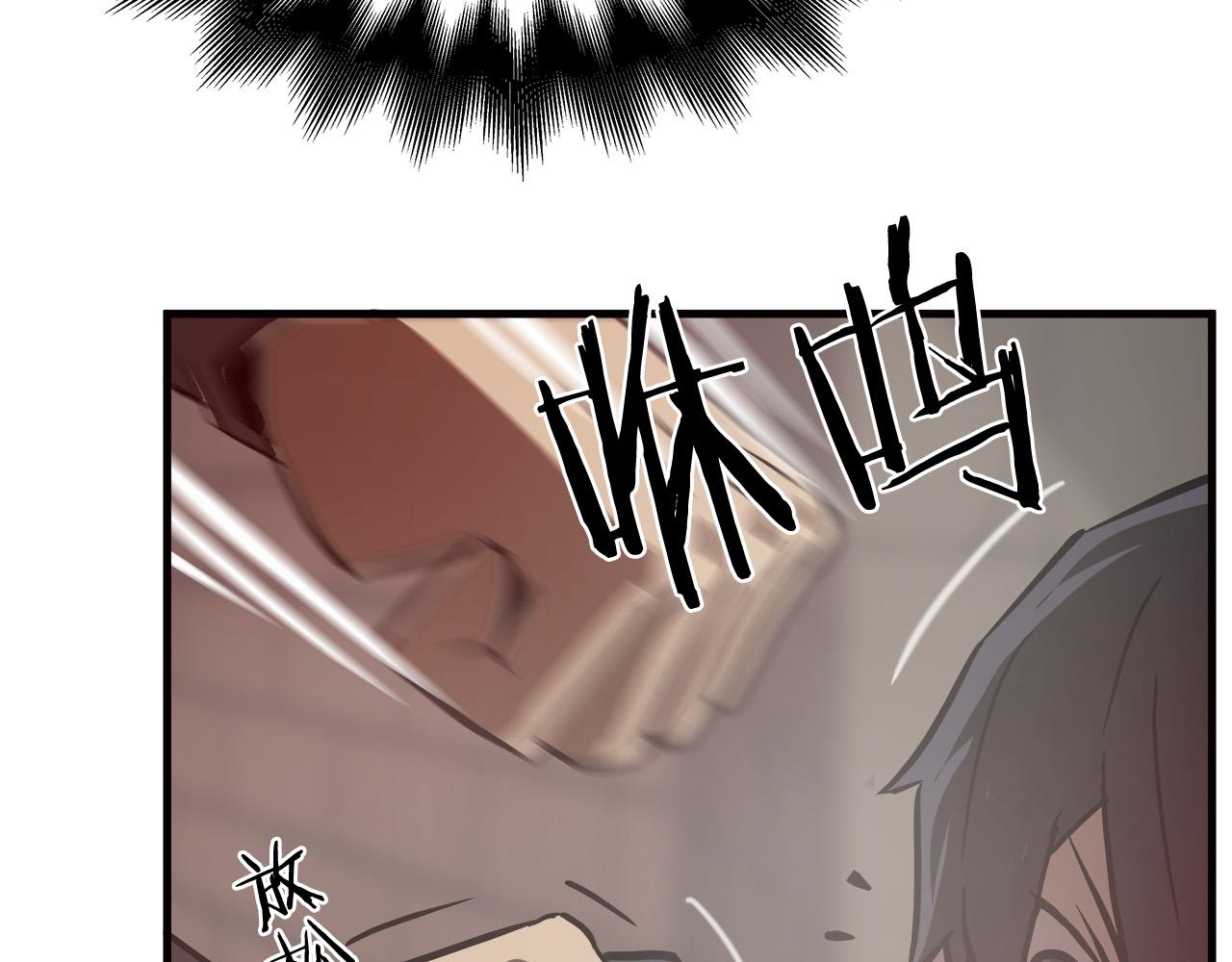 悲伤的拳头漫画,第13话 第一个对手2图
