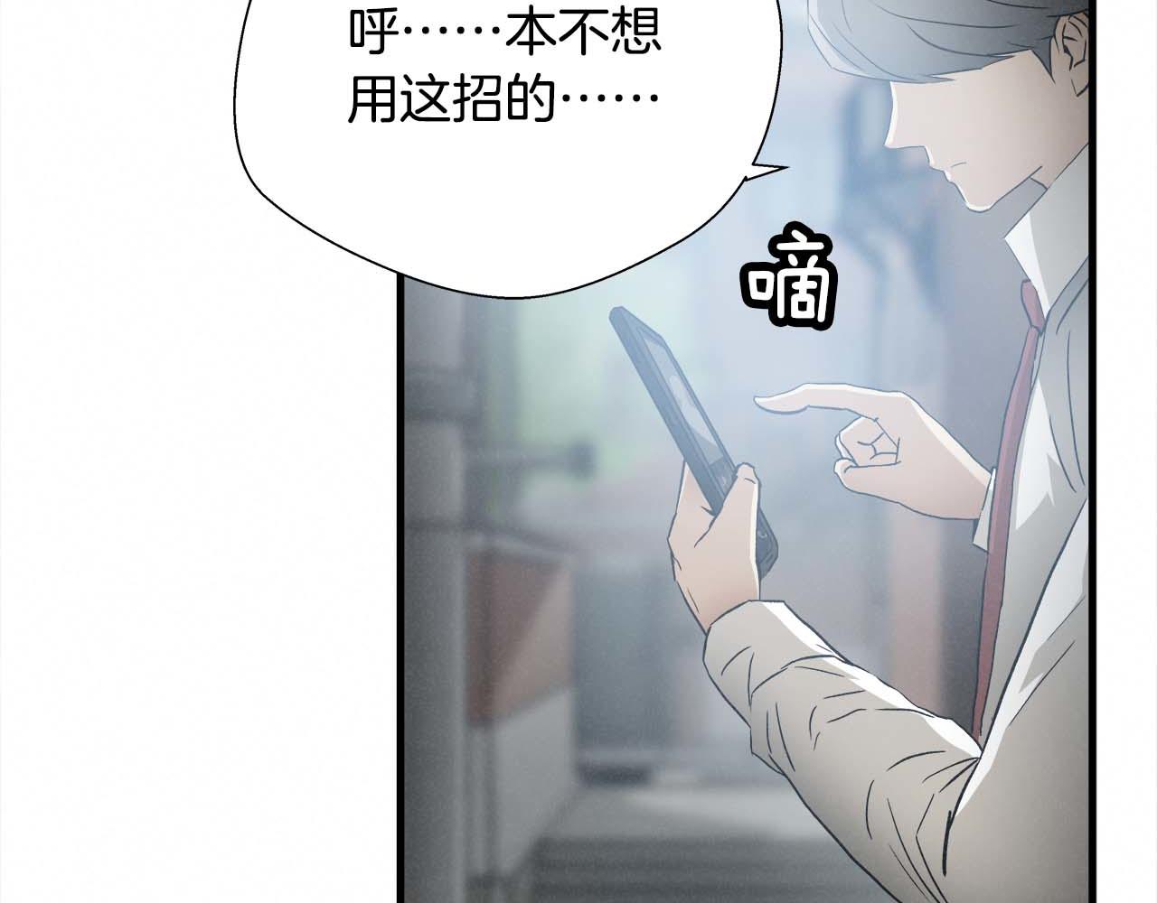 悲伤的拳头漫画,外传03 动手吧！2图