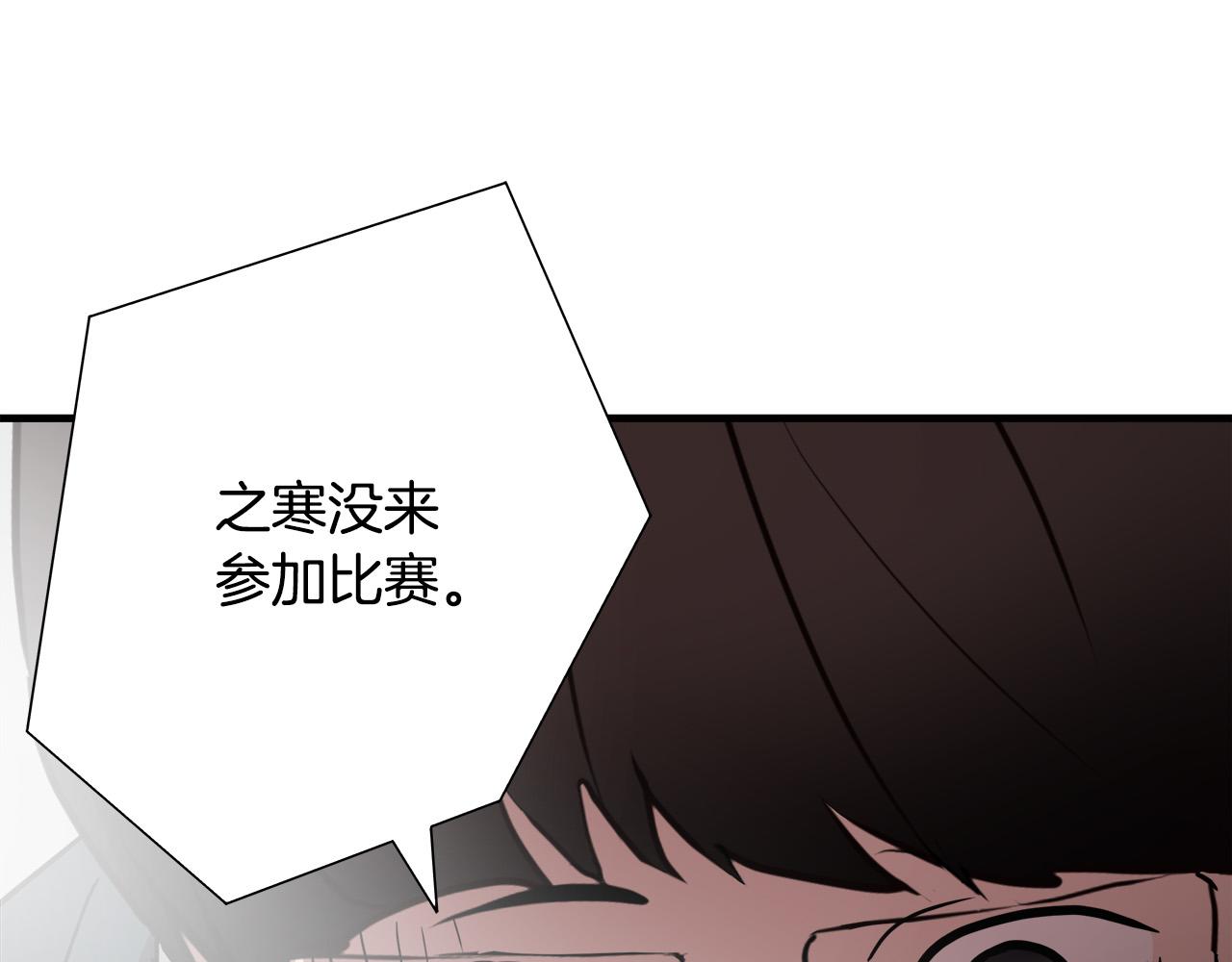 悲伤的拳头漫画,第51话 最强孤王1图