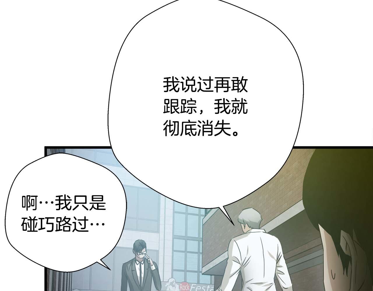 悲伤的拳头漫画,外传03 动手吧！2图