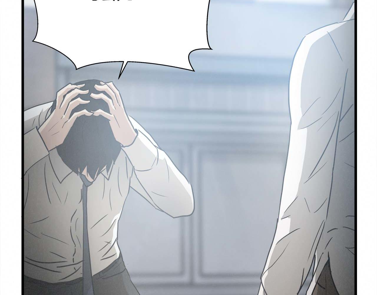 悲伤的拳头漫画,外传03 动手吧！2图