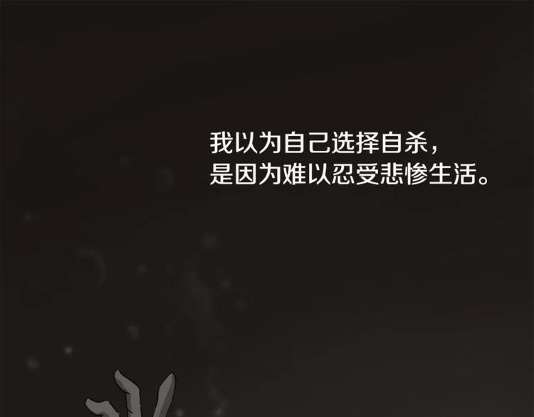 悲伤的拳头漫画,第4话 你们都是懦夫！2图