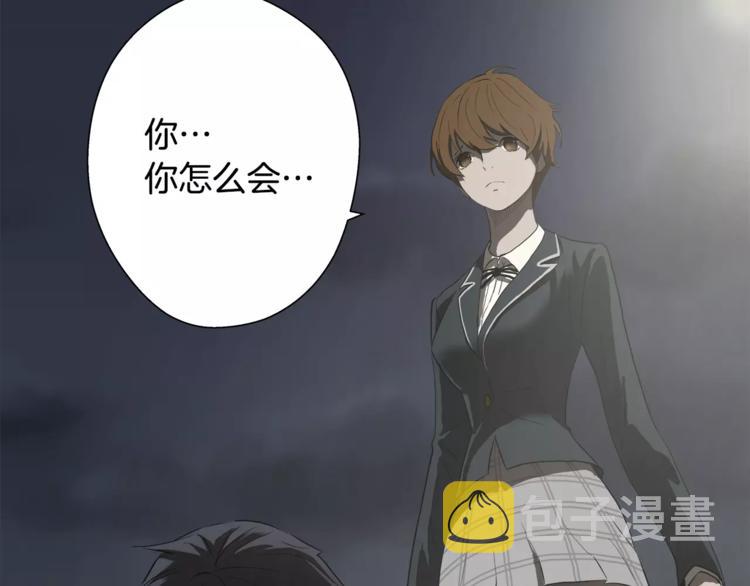 悲伤的拳头漫画,第4话 你们都是懦夫！1图