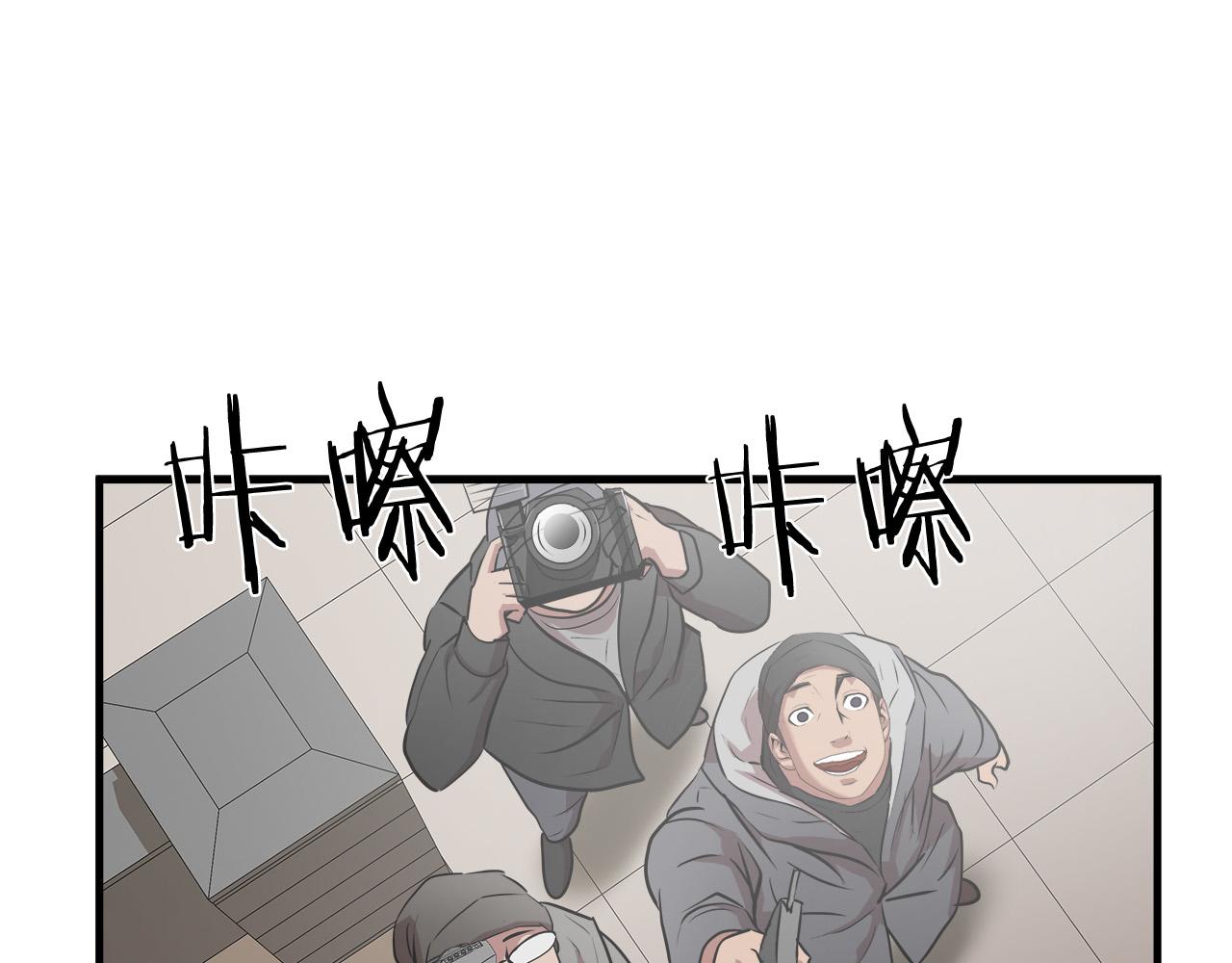 悲伤的拳头漫画,第57话 承载的意义2图
