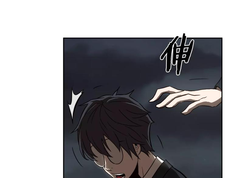 悲伤的拳头漫画,第4话 你们都是懦夫！2图