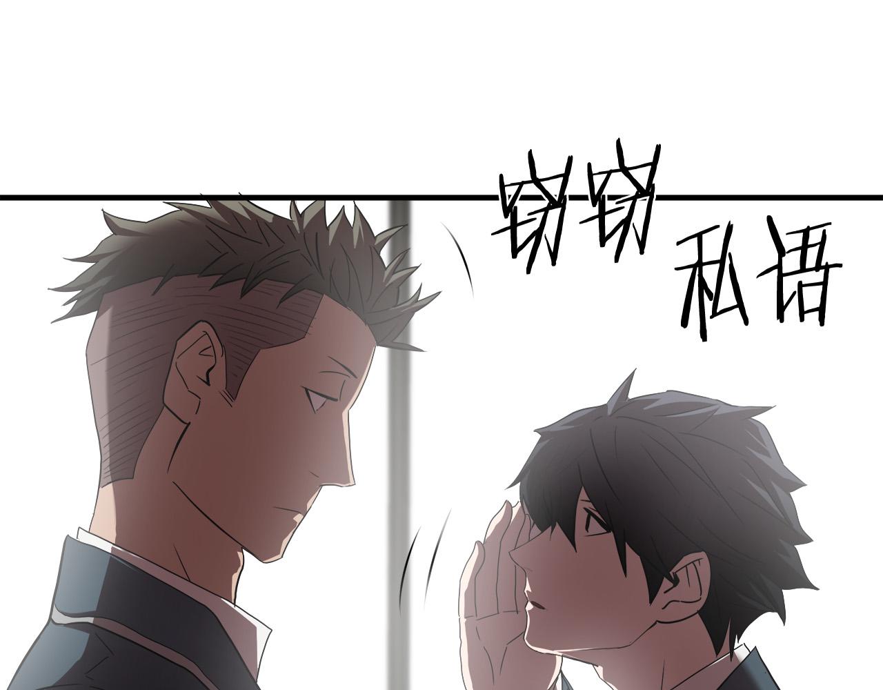 悲伤的拳头漫画,第54话 决胜一击2图