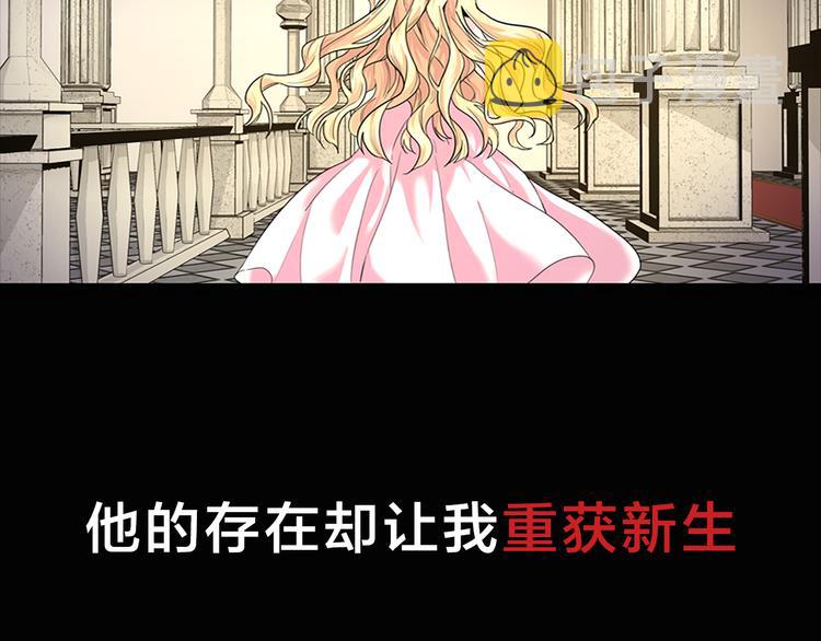 两代哪吒同框了漫画,序章 帝国皇室的隐秘恋曲2图