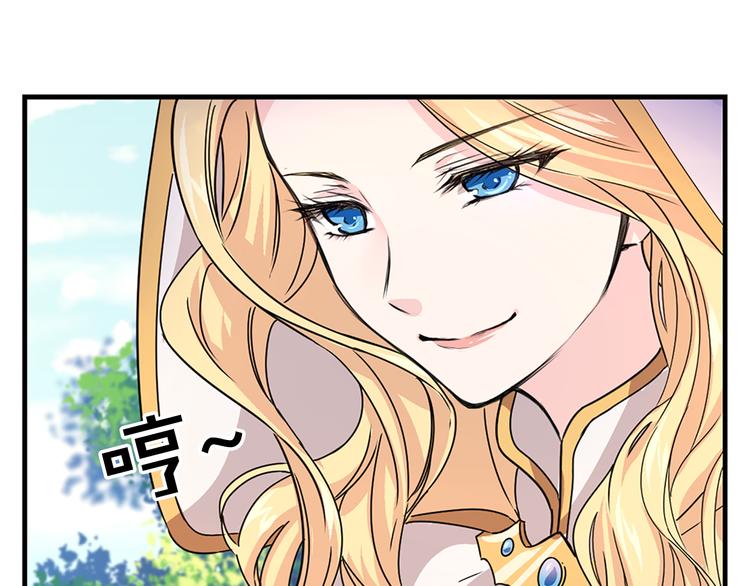 两公费师范生放弃就业被通报漫画,第1话 开放的国度1图