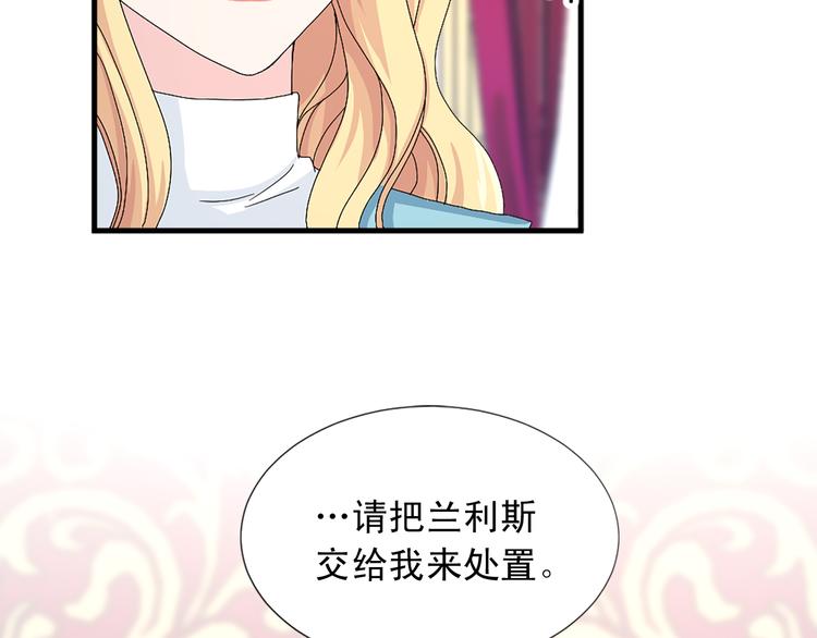 两代哪吒同框了漫画,第93话 鱼饵1图