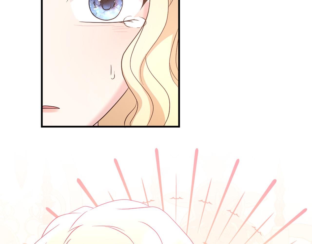 两唇之间漫画,第119话 原谅2图