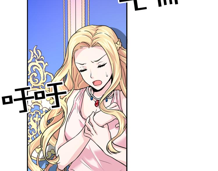 两名卫生院在编人员无故离岗漫画,第5话 她不轻易放弃2图