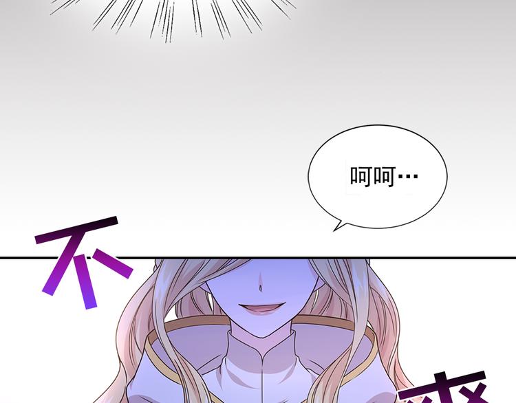 两代哪吒同框了漫画,序章 帝国皇室的隐秘恋曲1图