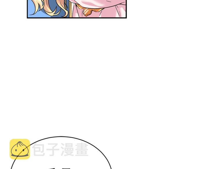 两名卫生院在编人员无故离岗漫画,第5话 她不轻易放弃1图