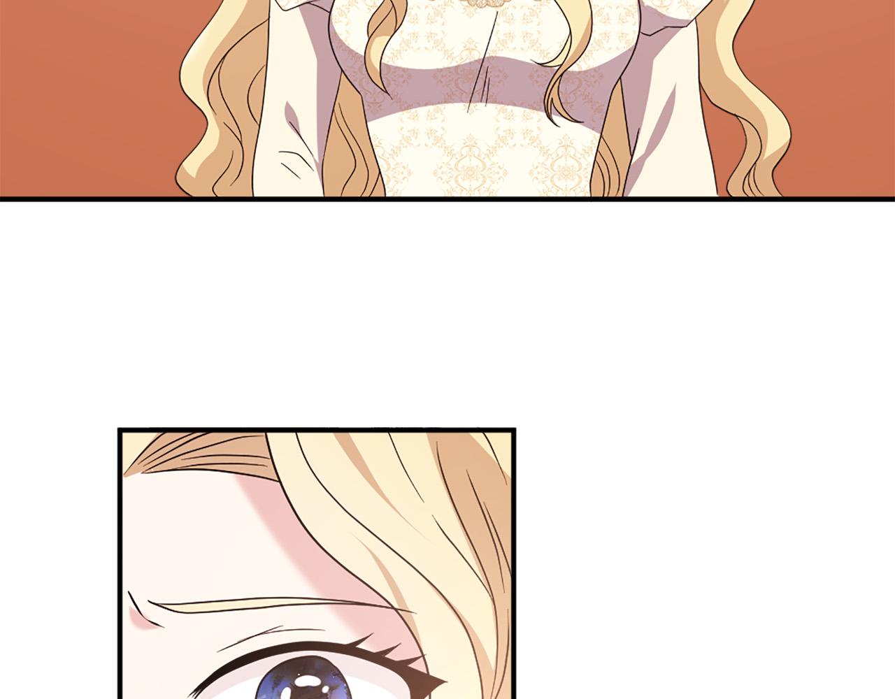 两唇之间漫画,第119话 原谅1图