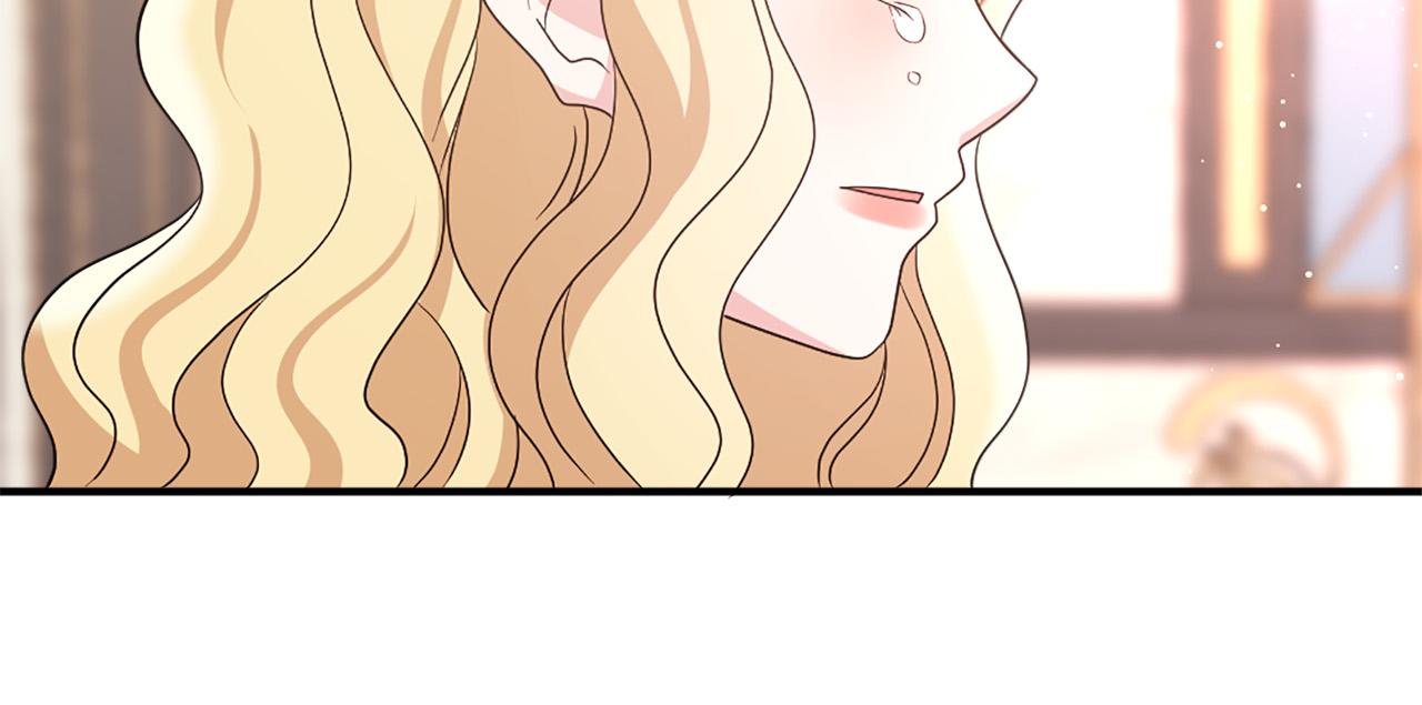 两唇之间漫画,第119话 原谅1图