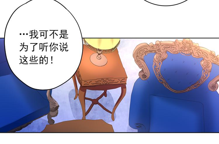 两个确立是指什么漫画,第2话 隐秘的后宫1图