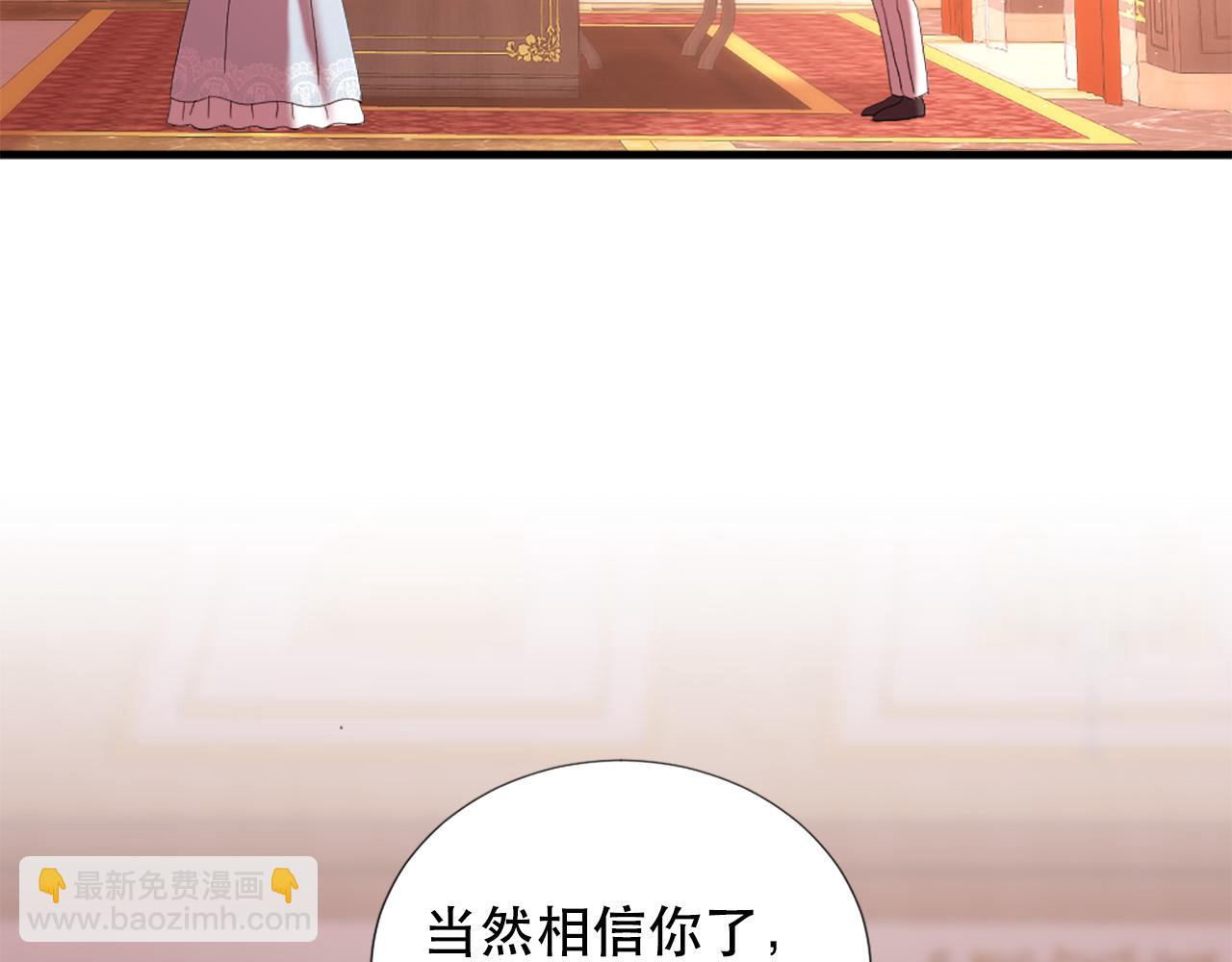 两唇之间叫什么漫画,第114话 可怕2图