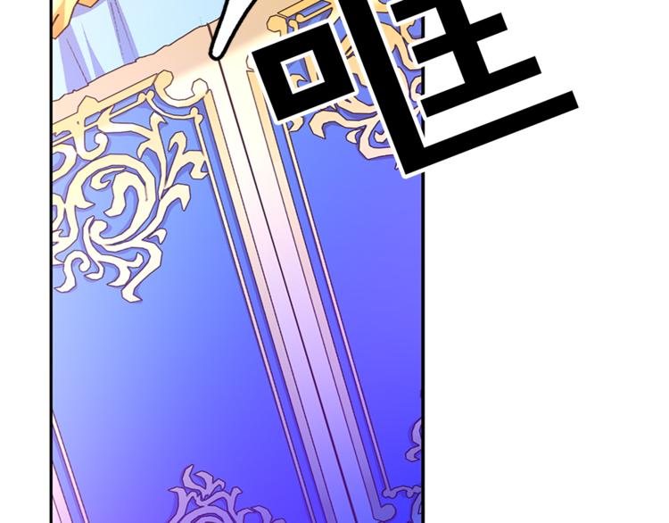 两名卫生院在编人员无故离岗漫画,第5话 她不轻易放弃2图