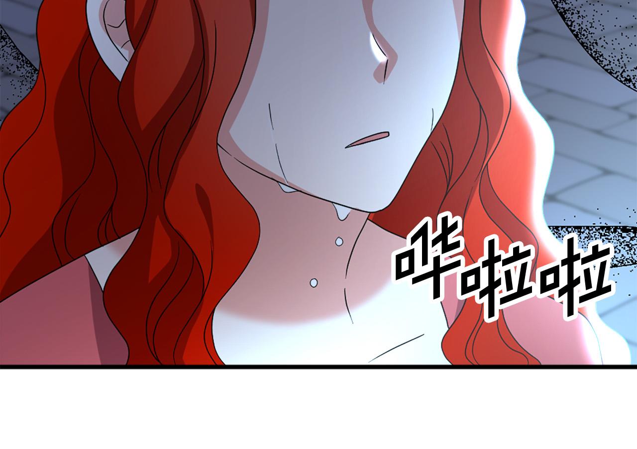 两名卫生院在编人员无故离岗漫画,第115话 你想我死？1图