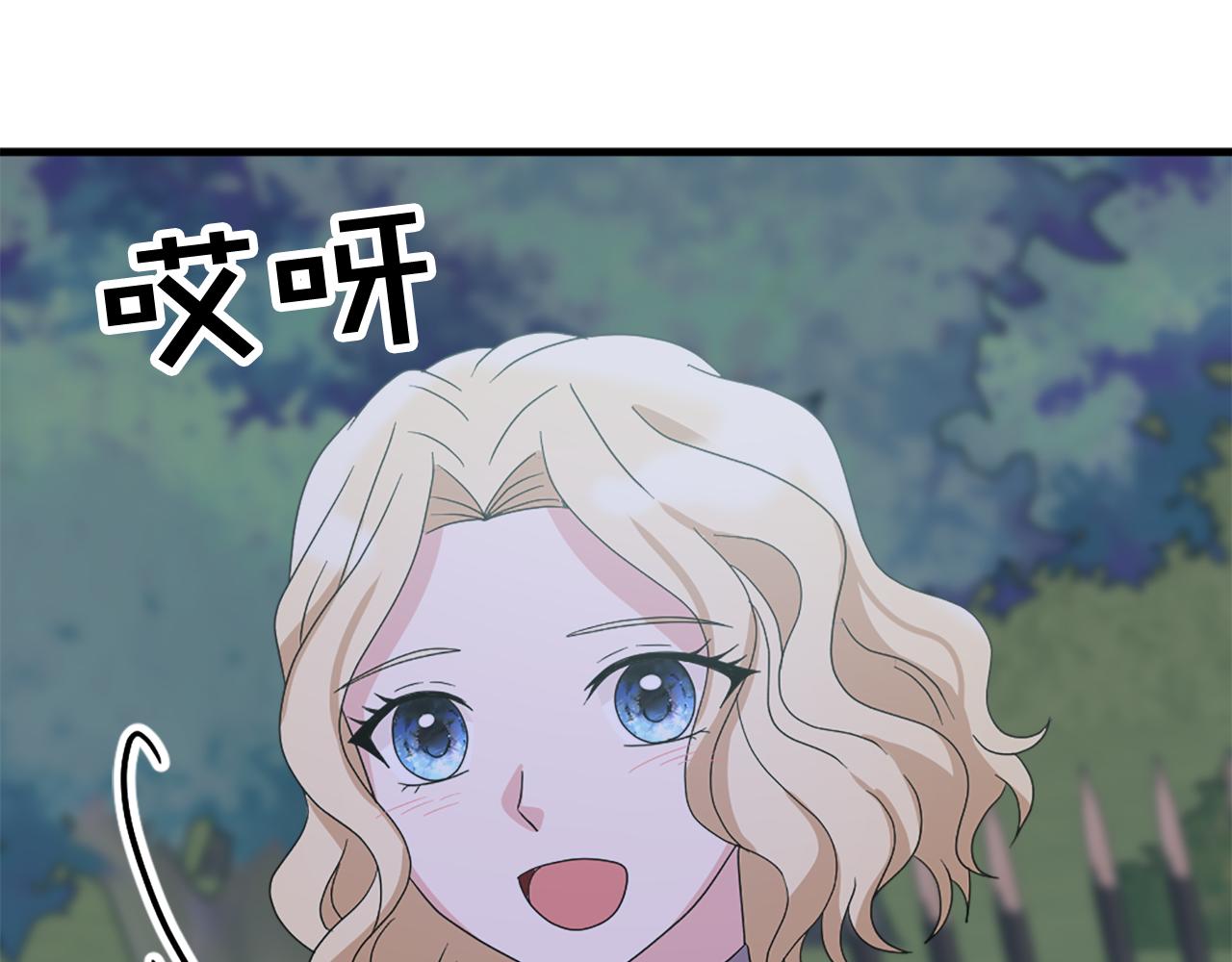 两名卫生院在编人员无故离岗漫画,第117话 善良的妹妹1图