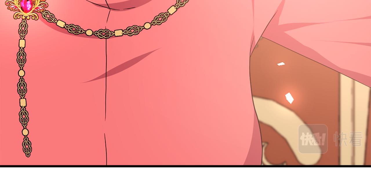 两唇之间漫画,第119话 原谅1图