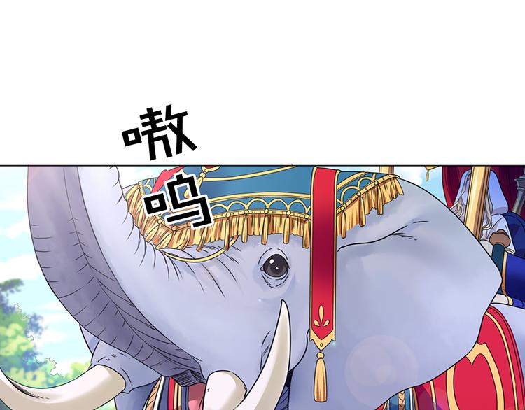 两款国产光刻机被推广漫画,第1话 开放的国度1图