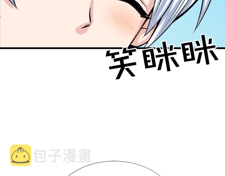 两唇峰中间有痣漫画,第6话 兄弟战争1图