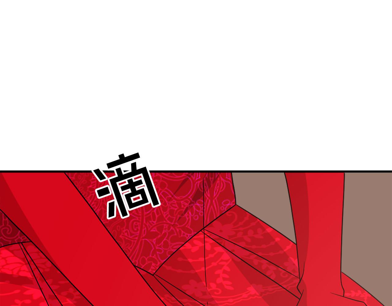 两名卫生院在编人员无故离岗漫画,第103话 想独占你2图