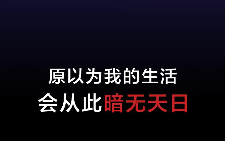 两代哪吒同框了漫画,序章 帝国皇室的隐秘恋曲2图