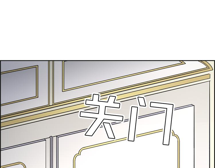两名卫生院在编人员无故离岗漫画,第3话 怠慢与反抗2图