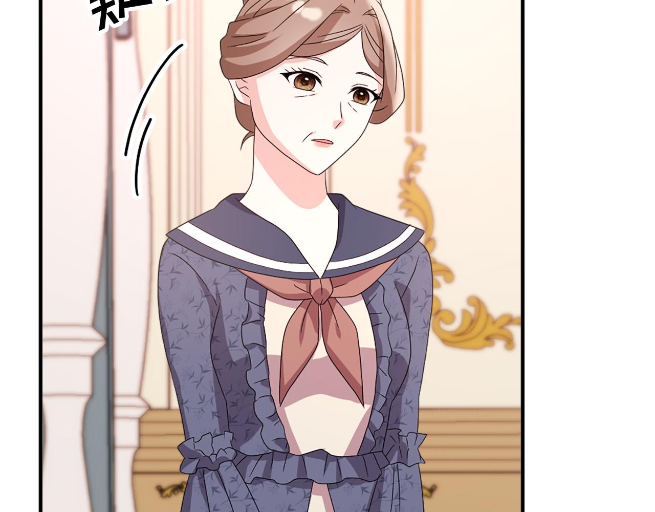 两名卫生院在编人员无故离岗漫画,第108话 刺杀皇子2图