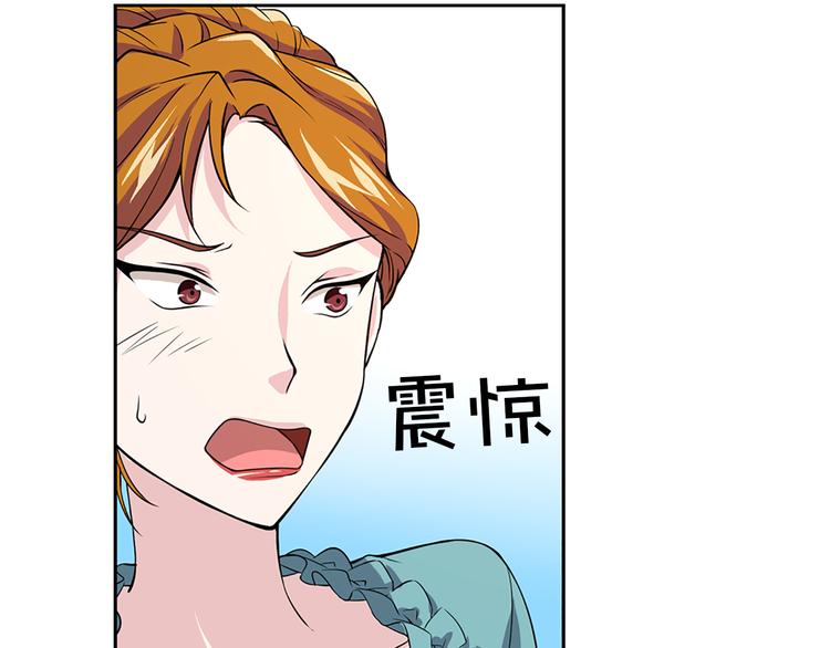 两个人的世界电视剧漫画,第2话 隐秘的后宫2图