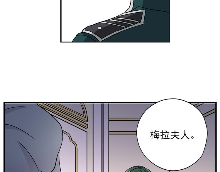 两名卫生院在编人员无故离岗漫画,第3话 怠慢与反抗2图
