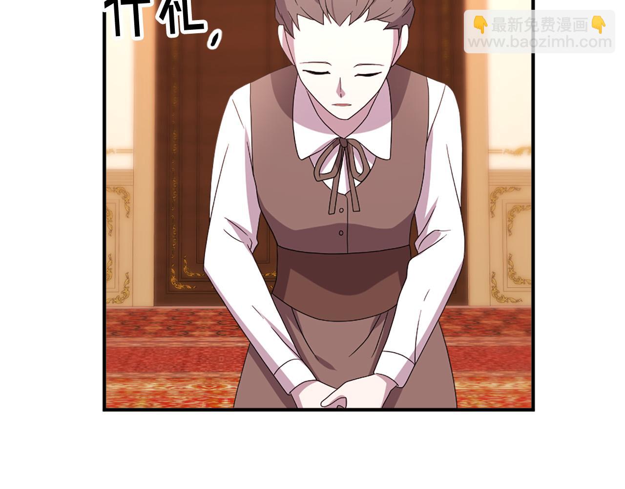 两名卫生院在编人员无故离岗漫画,第108话 刺杀皇子1图