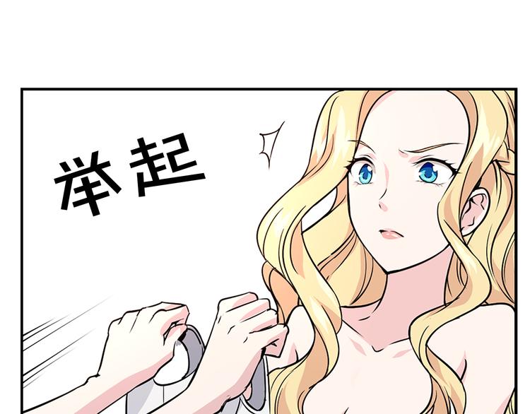 两个确立是指什么漫画,第2话 隐秘的后宫1图