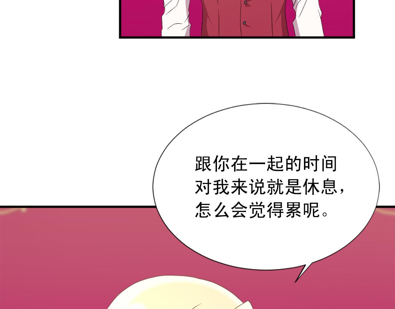 两唇较薄漫画,第132话 解开误会2图