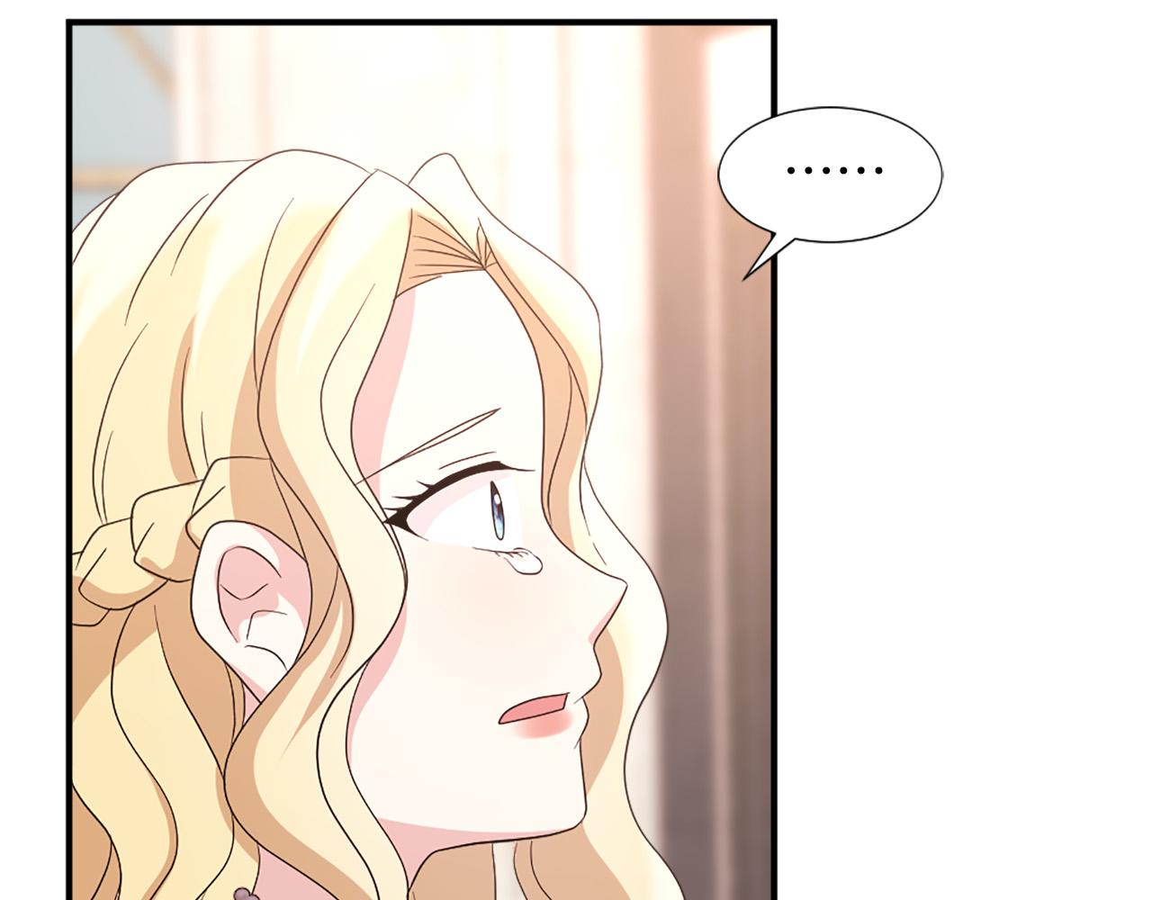 两唇之间漫画,第119话 原谅1图