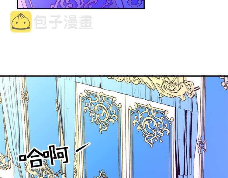 两名卫生院在编人员无故离岗漫画,第5话 她不轻易放弃1图