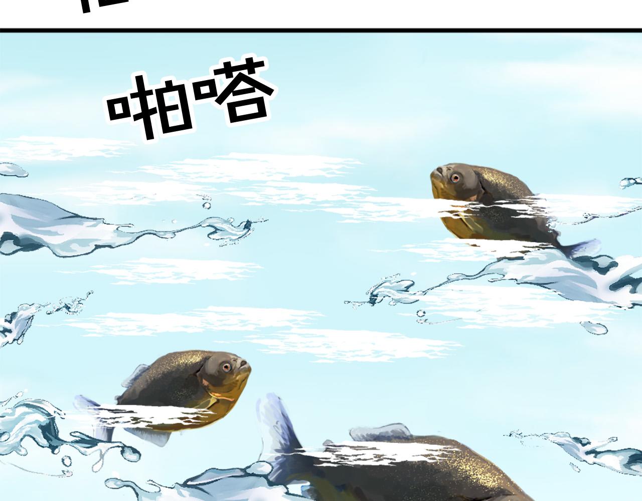 两唇之间有凹陷漫画,第118话 扫除障碍1图