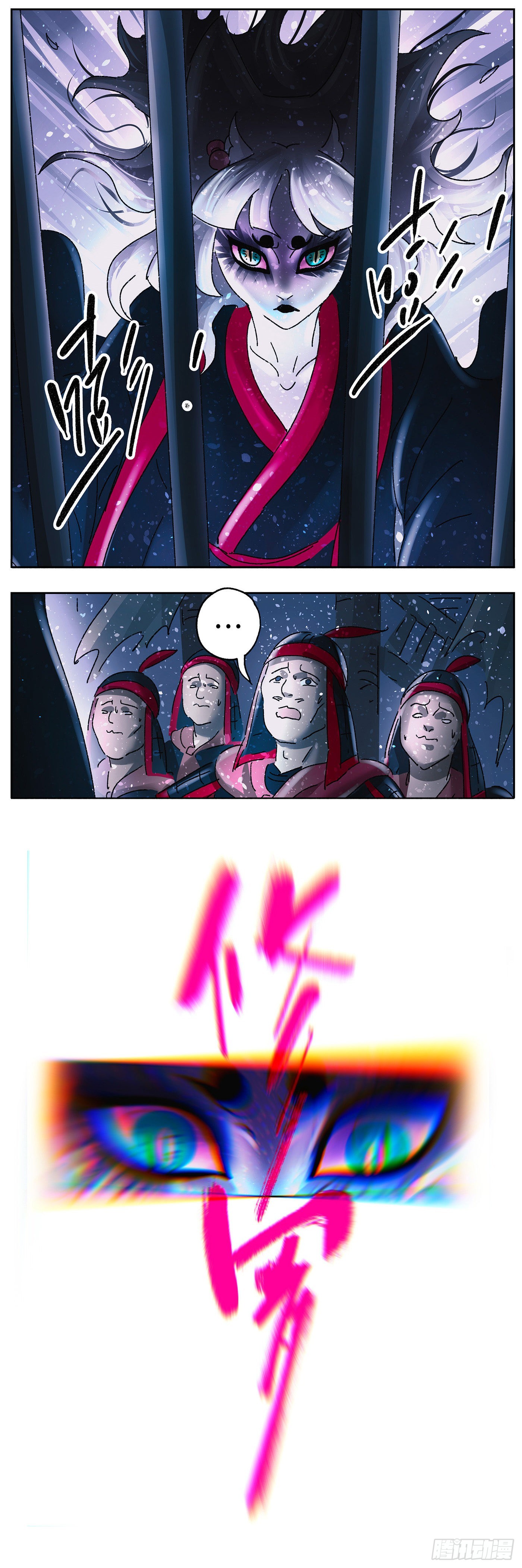 猫戏五班漫画,第五十七戏2图