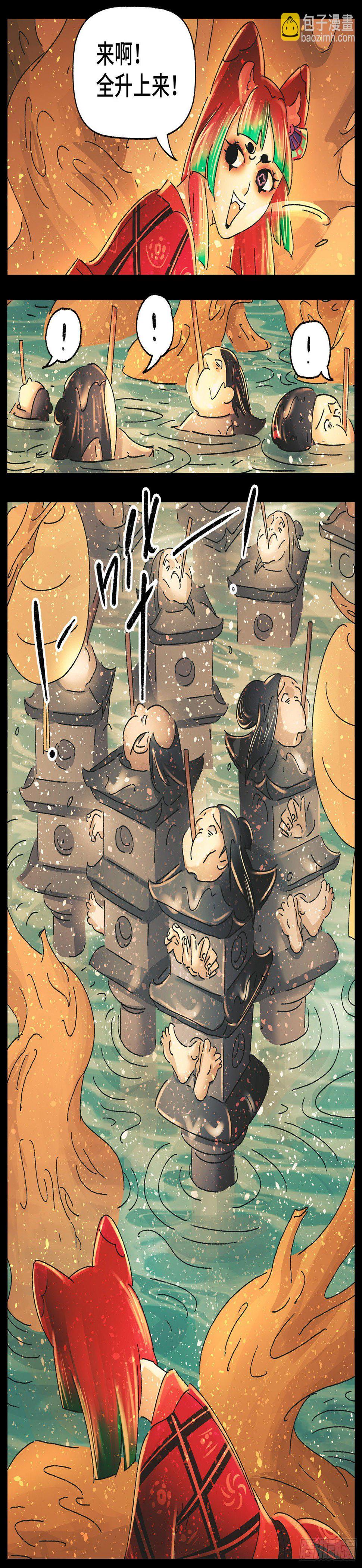 猫戏五班漫画,第四十三戏1图
