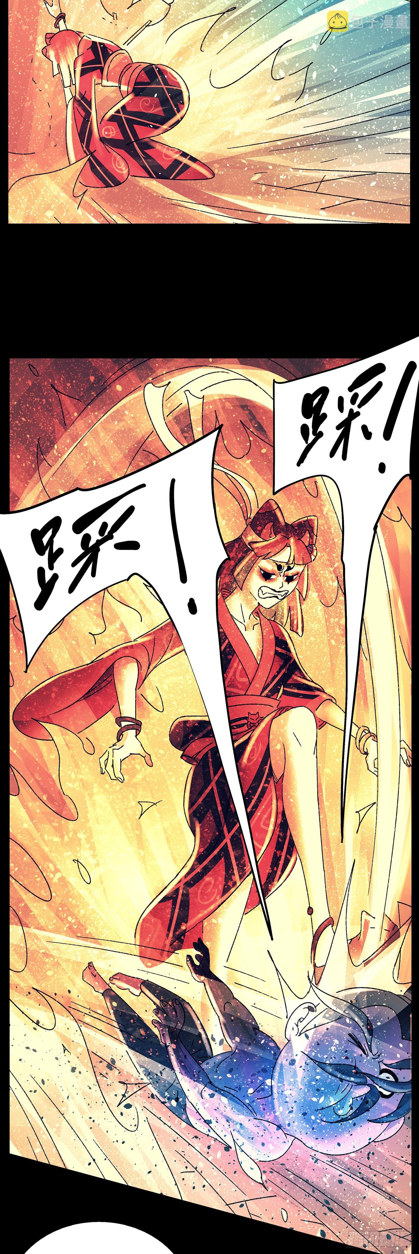 猫戏五班漫画,第八十三戏2图