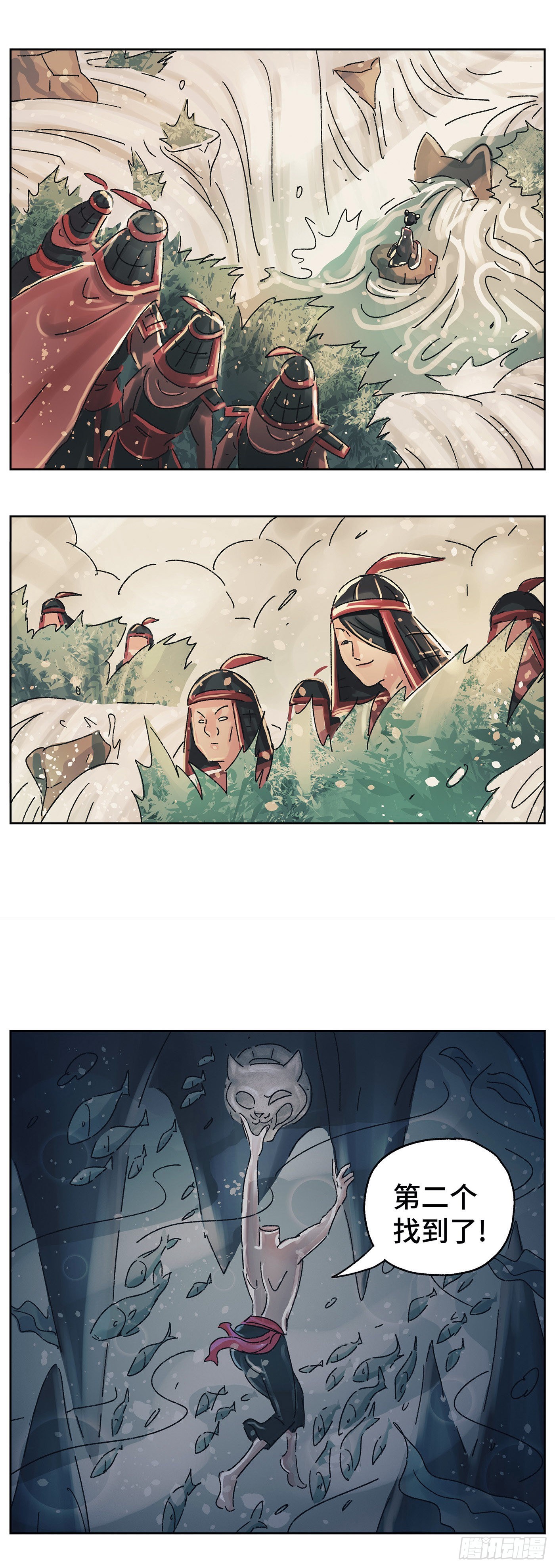 猫戏五班漫画,第五十九戏1图