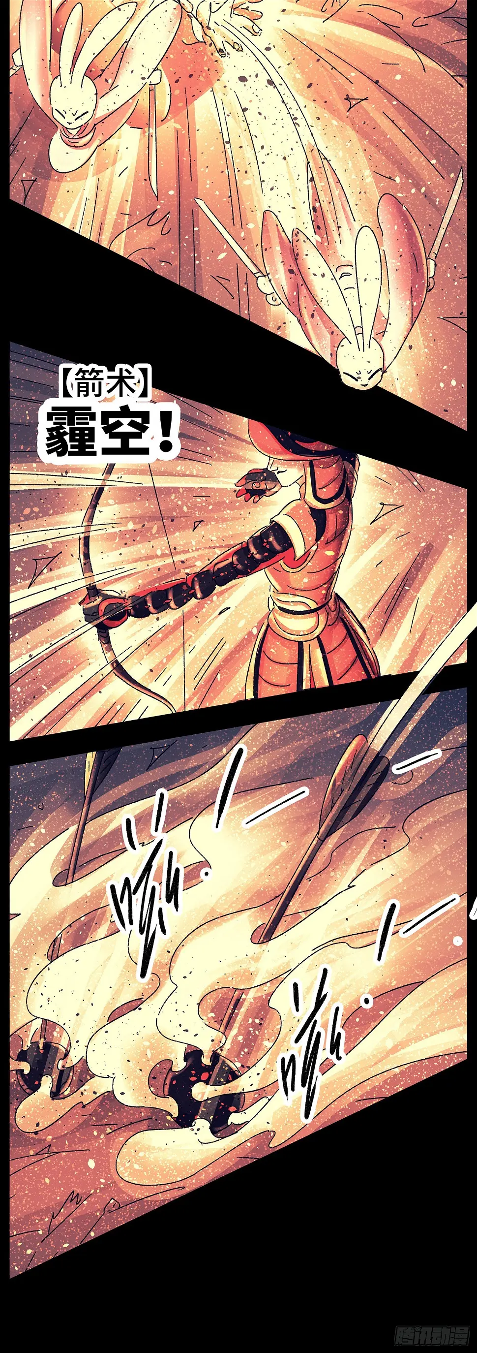 猫戏五班漫画,第七十七戏1图
