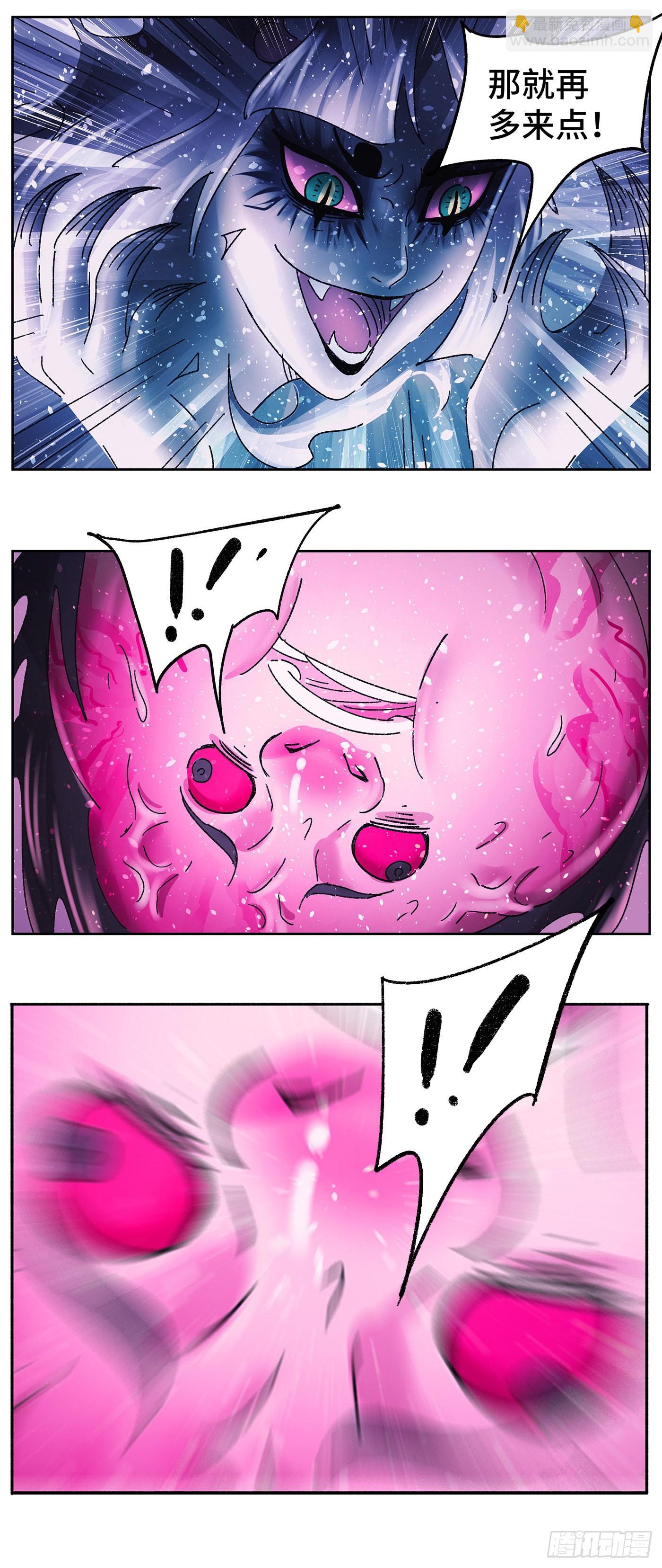 猫戏五班漫画,第五十八戏1图