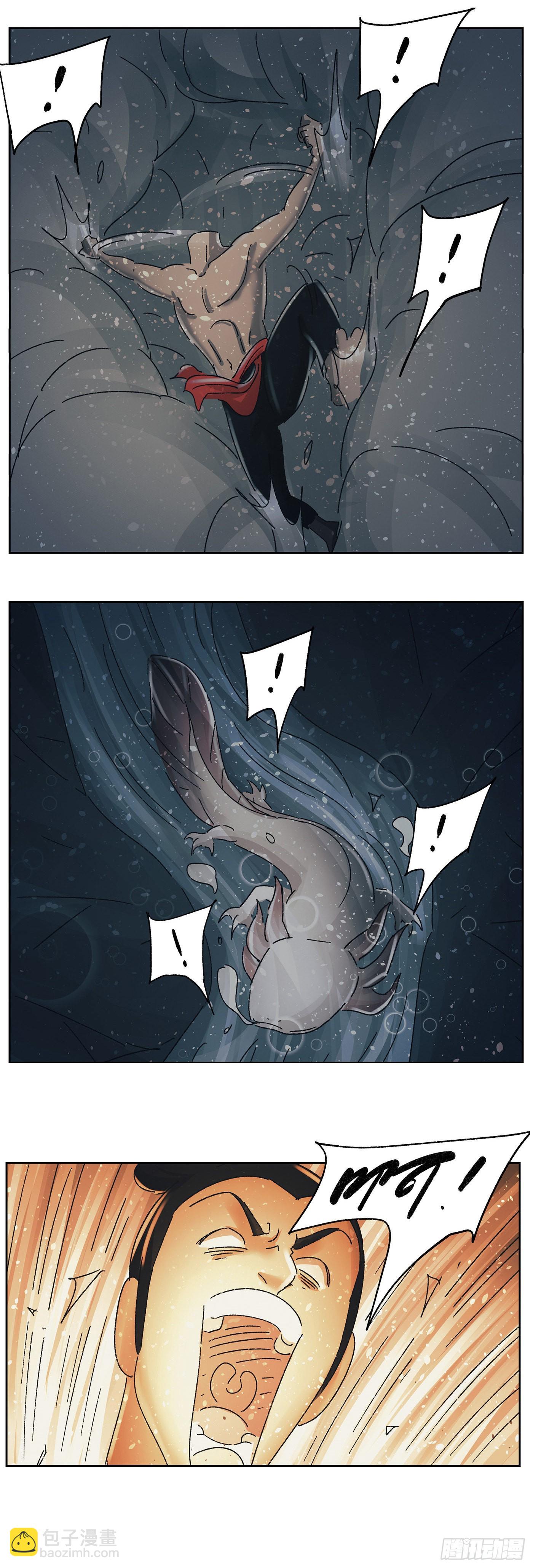 猫戏五班漫画,第五十九戏2图