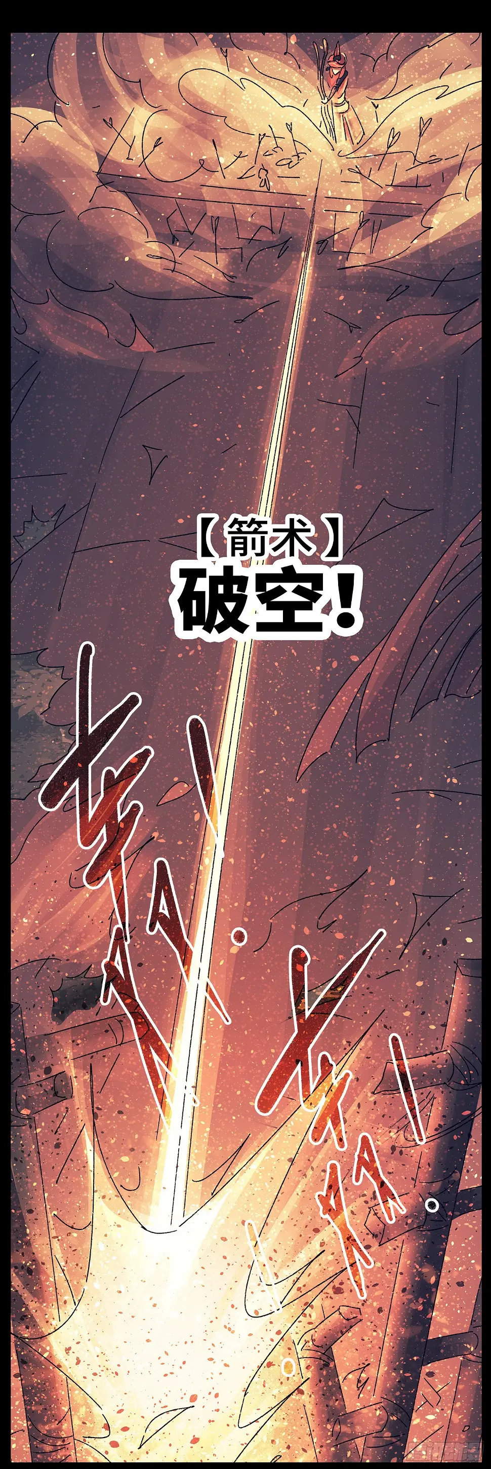 猫戏五班漫画,第七十七戏1图