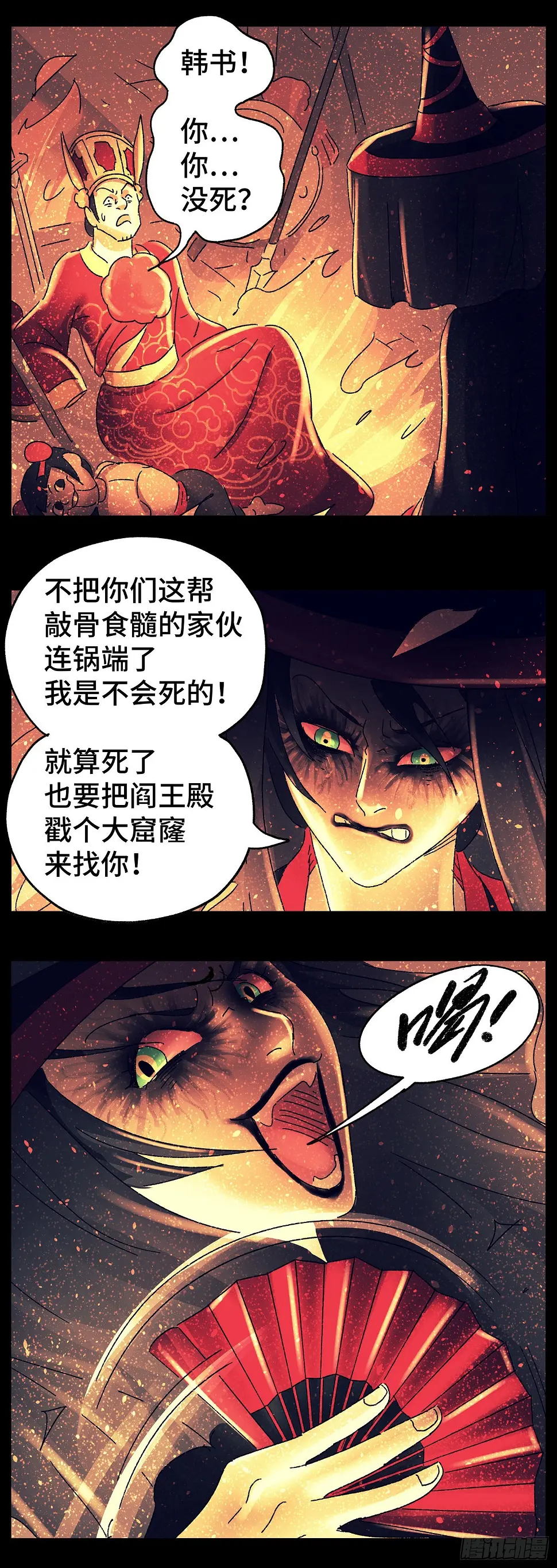 猫戏五班漫画,第七十一戏1图