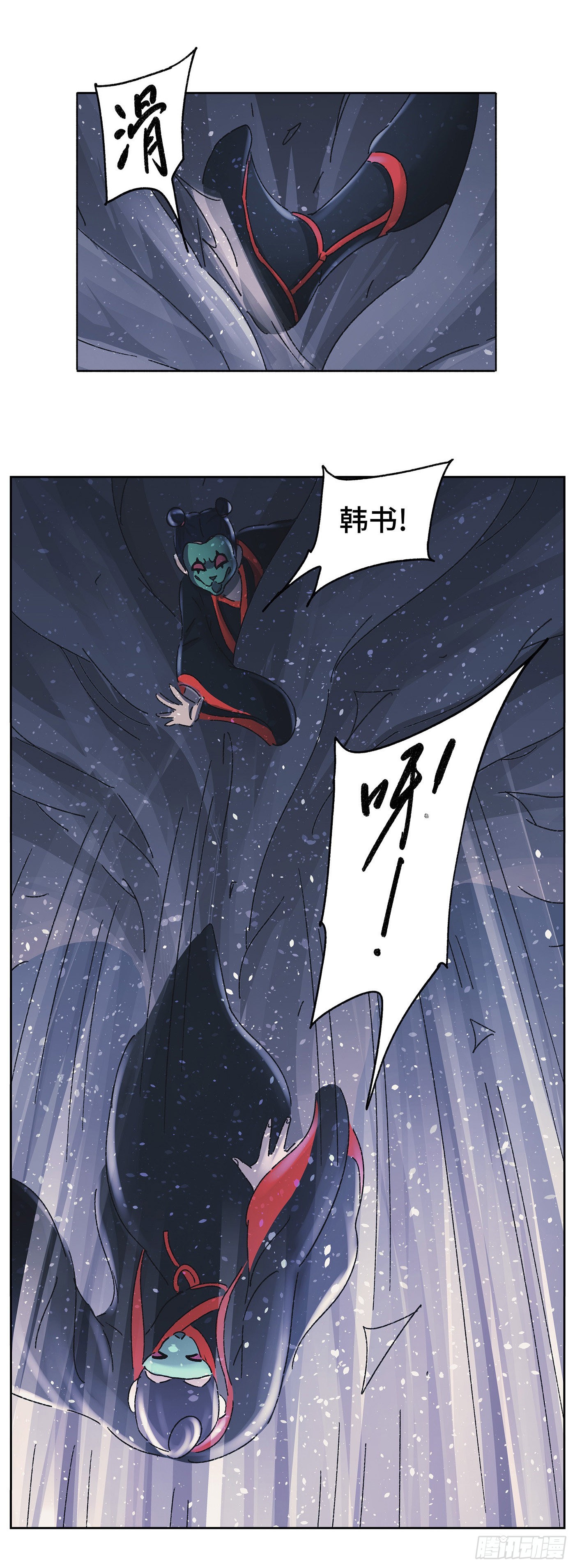 猫戏五班漫画,第六十戏1图